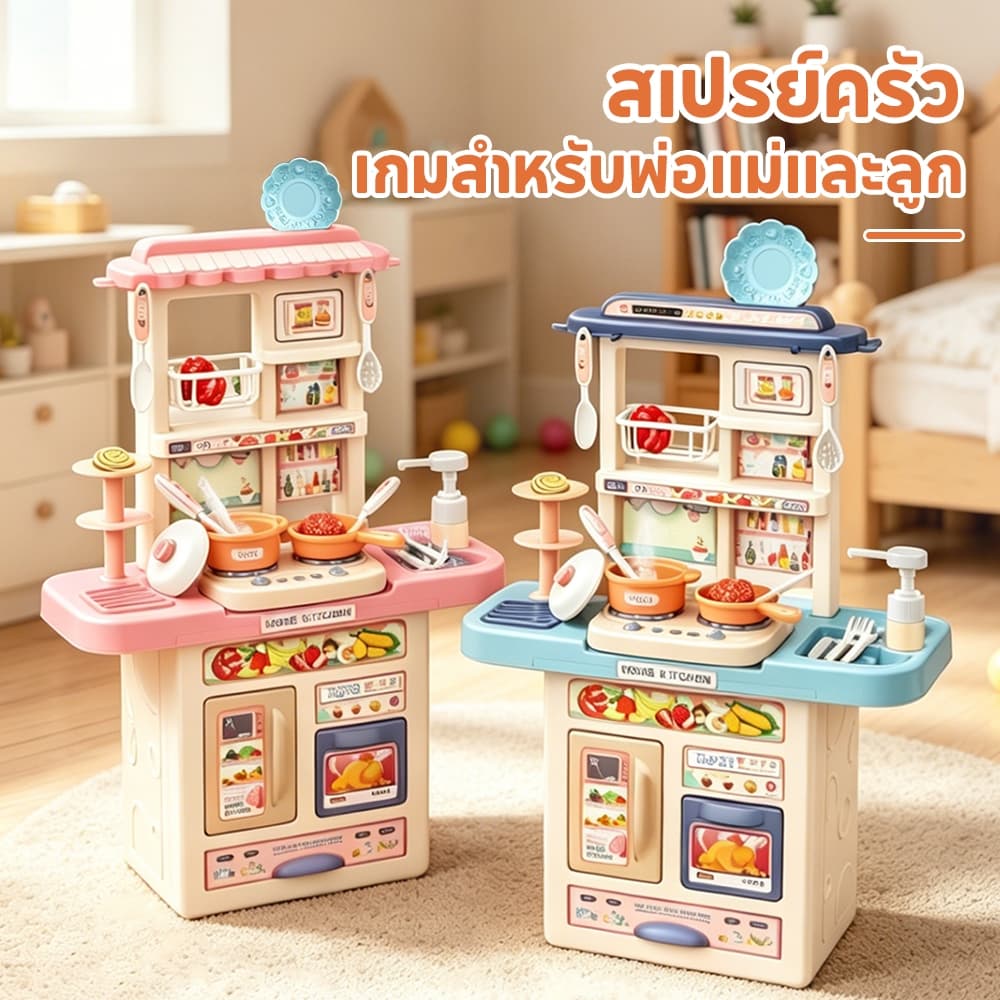 TinyLion ของเล่นเด็กครัว ชุดครัวของเล่น เตาแก๊สพร้อมเสียงและแสง เครื่องใช้ในครัวขนาดใหญ่ รูปที่ 2