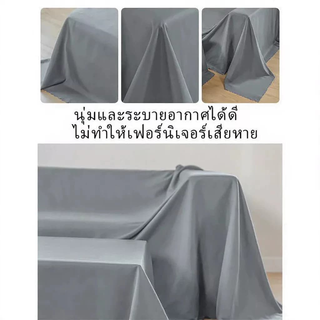 ขนาดใหญ่ คลุมกันฝุ่นเฟอร์นิเจอร์ ผ้าคลุมโซฟา ผ้าคลุมอเนกประสงค์กันไรฝุ่นได้ดี ของใช้ในบ้าน นุ่มระบายอากาศ รูปที่ 4