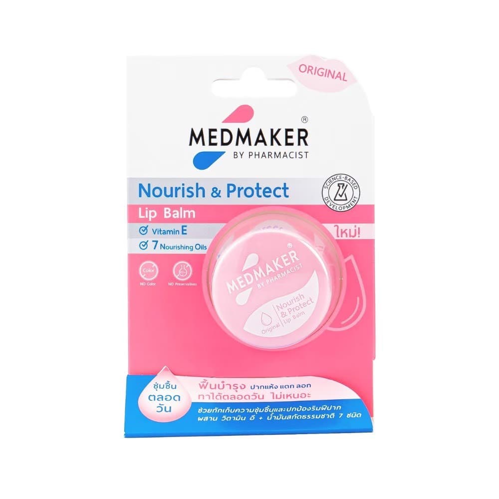 MEDMAKER Nourish & Protect Lip Balm Original 4.8g เมดเมเกอร์ นูริช แอนด์ โพรเทค ลิป บาล์ม ออริจินอล รูปที่ 2