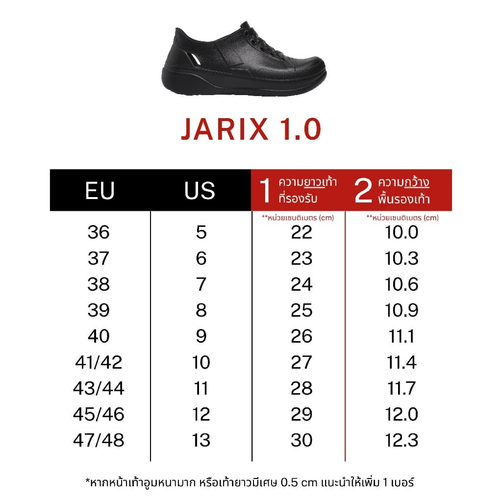 รุ่น JARIX- ดีไซน์สนีกเกอร์รุ่นแรกของ VING เทคโนโลยี VEPRO (ไม่แนะนำให้เทียบกับรองเท้าSneakersหรือผ้าใบยี่ห้ออื่น) รูปที่ 8