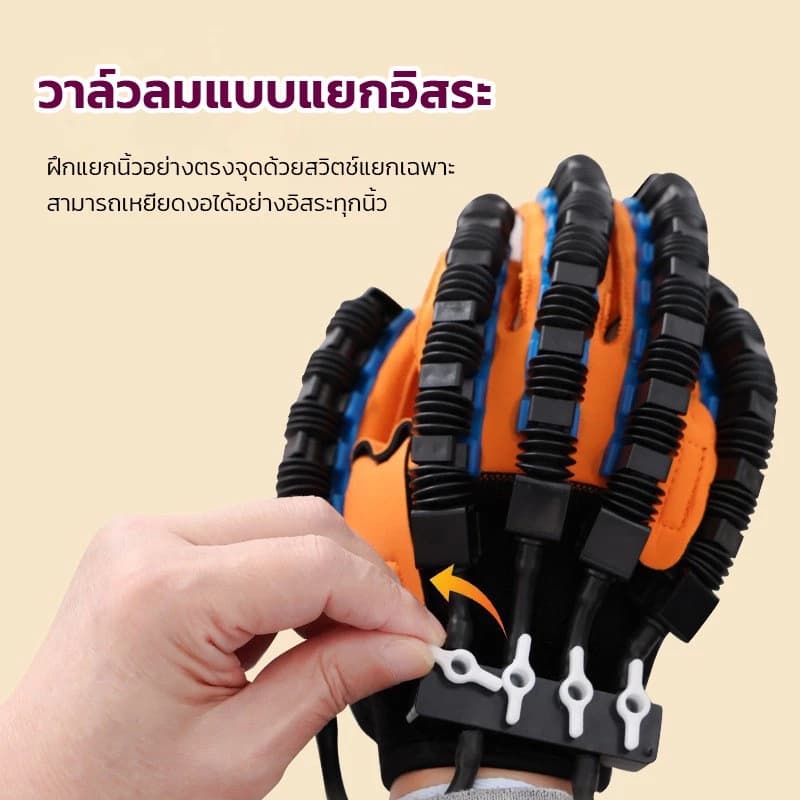 COD ถุงมือนวดบําบัดมือ ถุงมือหุ่นยนต์ฟื้นฟูสมรรถภาพ ถุงมือบําบัด สําหรับหุ่นยนต์ฟื้นฟูสมรรถภาพมือ การฝึกการฟื้น ถุงมือนว รูปที่ 4