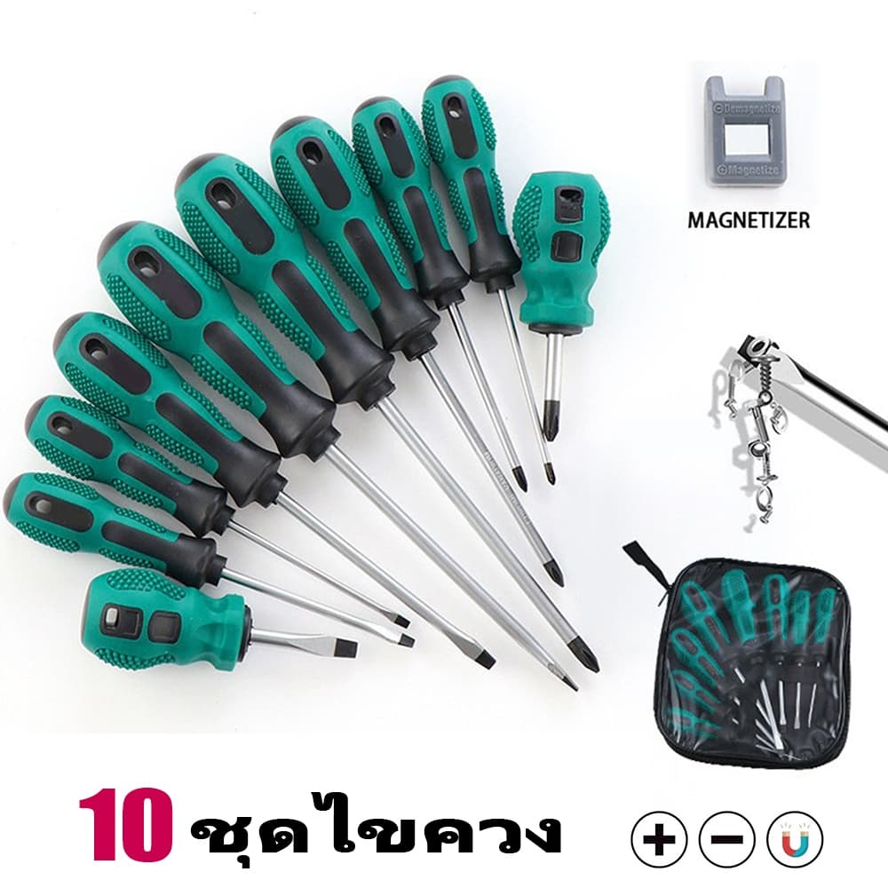 ชุดไขควง กันไฟ 10 ชิ้น ไขควงแม่เหล็ก แบน & กากบาท ทำจากเหล็กกล้าคาร์บอน สำหรับงานช่างและใช้ในบ้าน รูปที่ 1