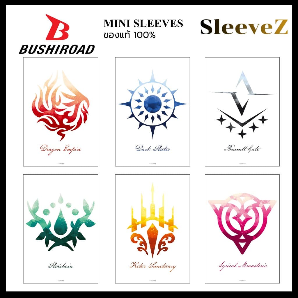 Bushiroad Card Fest 2026 Mini Sleeve Vanguard Nation White Ver. สลีฟ อนิเมะ แวนการ์ด Vanguard รูปที่ 1