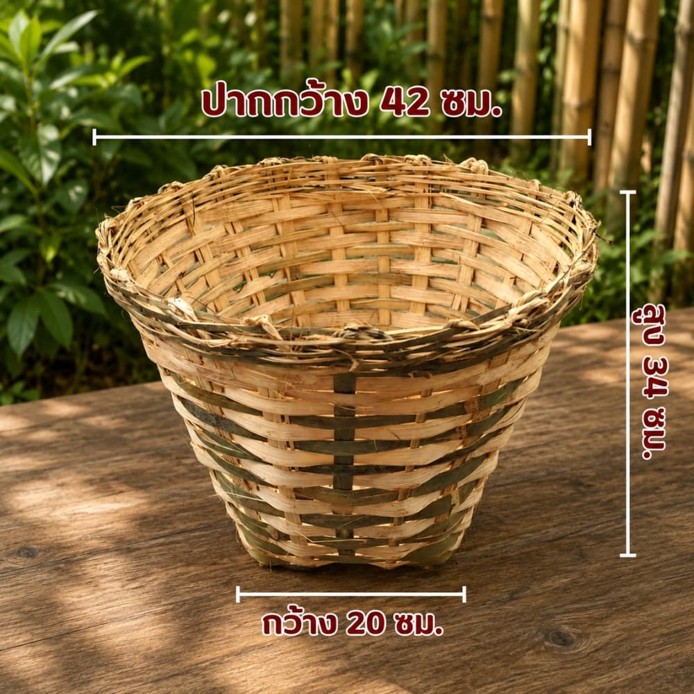 เข่งปลูกต้นไม้ เข่ง30กิโล ขนาด 42*34*20 ซม. เข่งไม้ไผ่ เข่งสานไม้ไผ่ รูปที่ 4