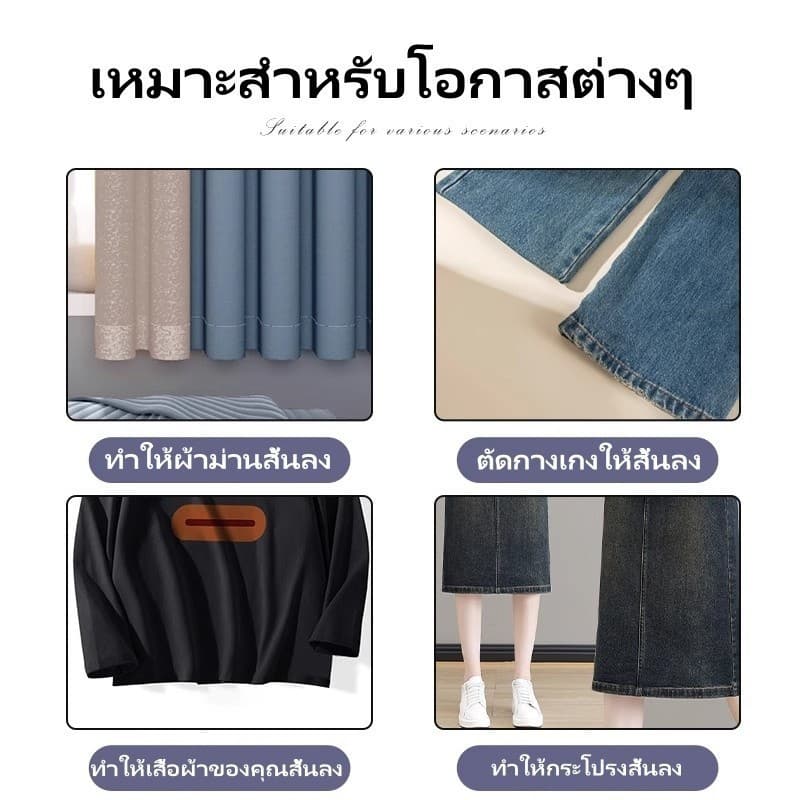 COD เทปกาวติดชายกางเกง/กาวสองหน้าสำหรับติดผ้ากาว/กาวสองหน้าสำหรับติดผ้ากาวสำหรับดัดแปลงผ้าสั้น/แถบกาวติดเสื้อผ้า รูปที่ 3