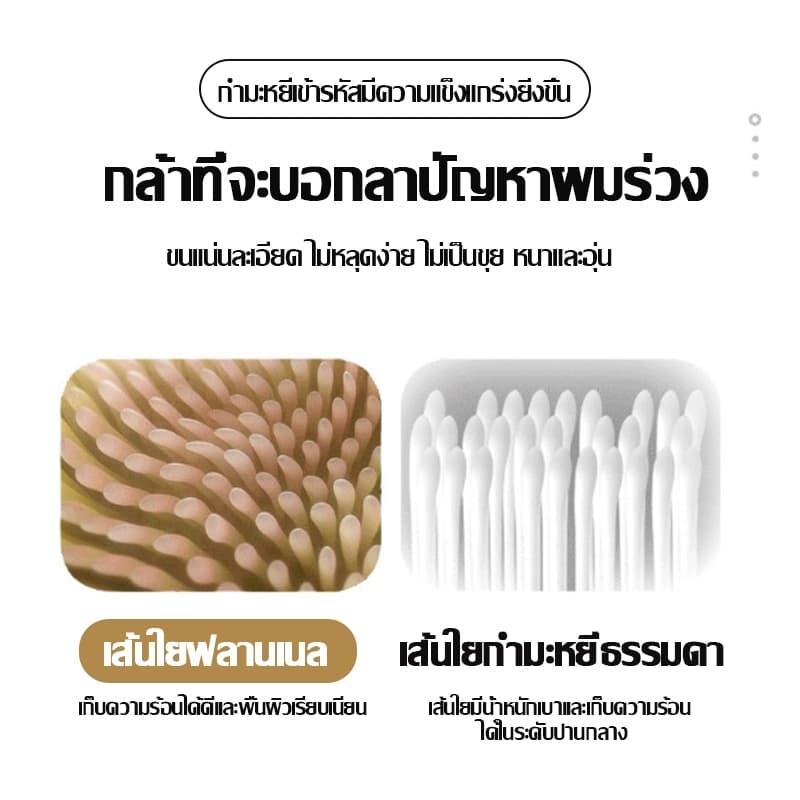ผ้าห่มนาโนชิลลา 180กรัม เย็บขอบแน่น ขนไม่หลุด 3.5ฟุต 4ฟุต 5ฟุต 6ฟุต ผ้าห่มนาโนขนนิ่ม ผ้านาโน รูปที่ 5
