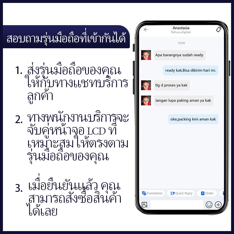 หน้าจอ LCD REALME C3/5/5S/5I/6I/7I OPPO A5/A7/A8/A9/A11/A12/A31/A32/A33/A38 ชุดจอ คุณภาพสูง พร้อมระบบสัมผัส รูปที่ 6
