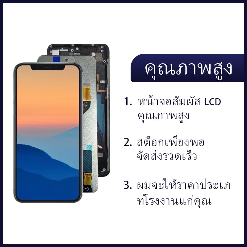 หน้าจอ LCD REALME C3/5/5S/5I/6I/7I OPPO A5/A7/A8/A9/A11/A12/A31/A32/A33/A38 ชุดจอ คุณภาพสูง พร้อมระบบสัมผัส รูปที่ 3