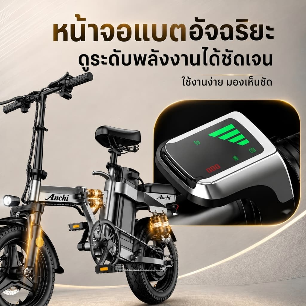 จักรยานไฟฟ้าพับได้ เหมาะสำหรับผู้ใหญ่ จักรยานไฟฟ้า 500W 48V16AH แบตลิเธียม พกพาได้ 50KM ผ่อน 0% รูปที่ 6