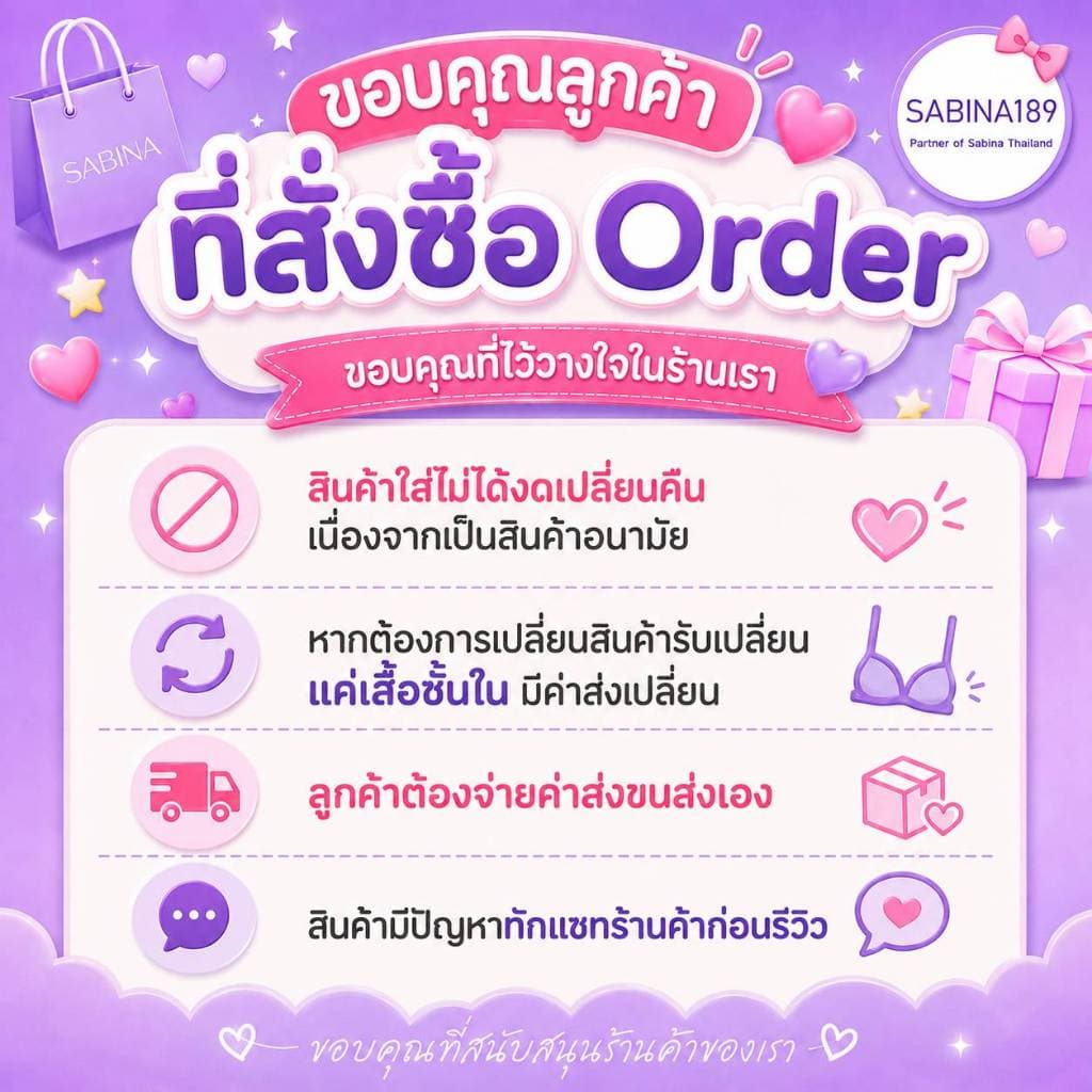 NUZ23032 กางเกงชั้นใน ไร้ขอบ เอวสูง Seamless Fit นุ่มลื่น ส่วมใส่สบาย รูปที่ 9