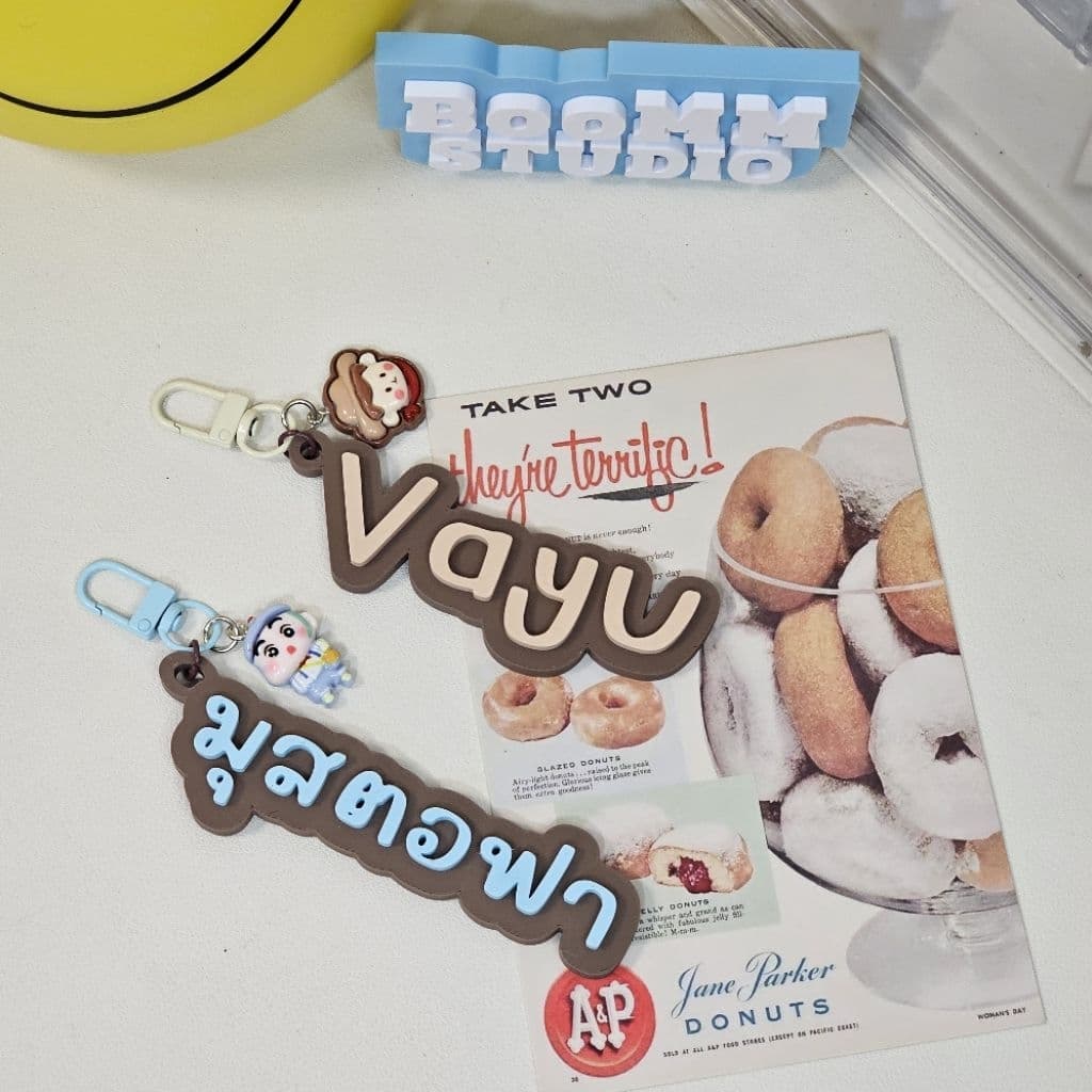 ส่งภายใน 3 วันพวงกุญแจชื่อ พวงกุญแจห้อยกระเป๋า ของขวัญ Name Keychain รูปที่ 6