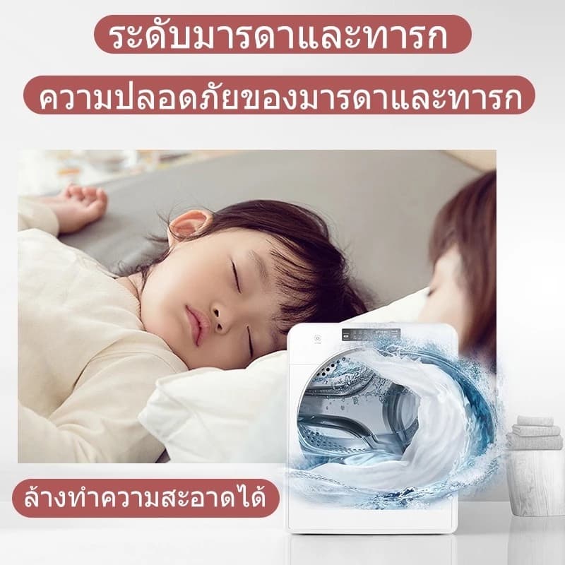 ชุดเครื่องนอนเย็น 4 ชิ้น ชนิดผ้าซาติน เนื้อนิ่ม เย็นสบาย ผ้าปูที่นอนรัดมุม + ปลอกหมอน + ปลอกผ้านวม รูปที่ 3