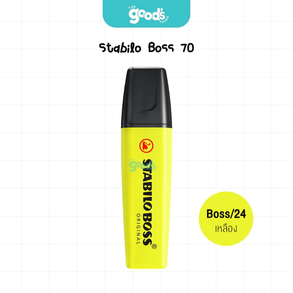 ปากกาเน้นข้อความ Stabilo รุ่น Boss 70 ปากกา ไฮไลท์ สตาบิโล หัวตัด รูปที่ 7