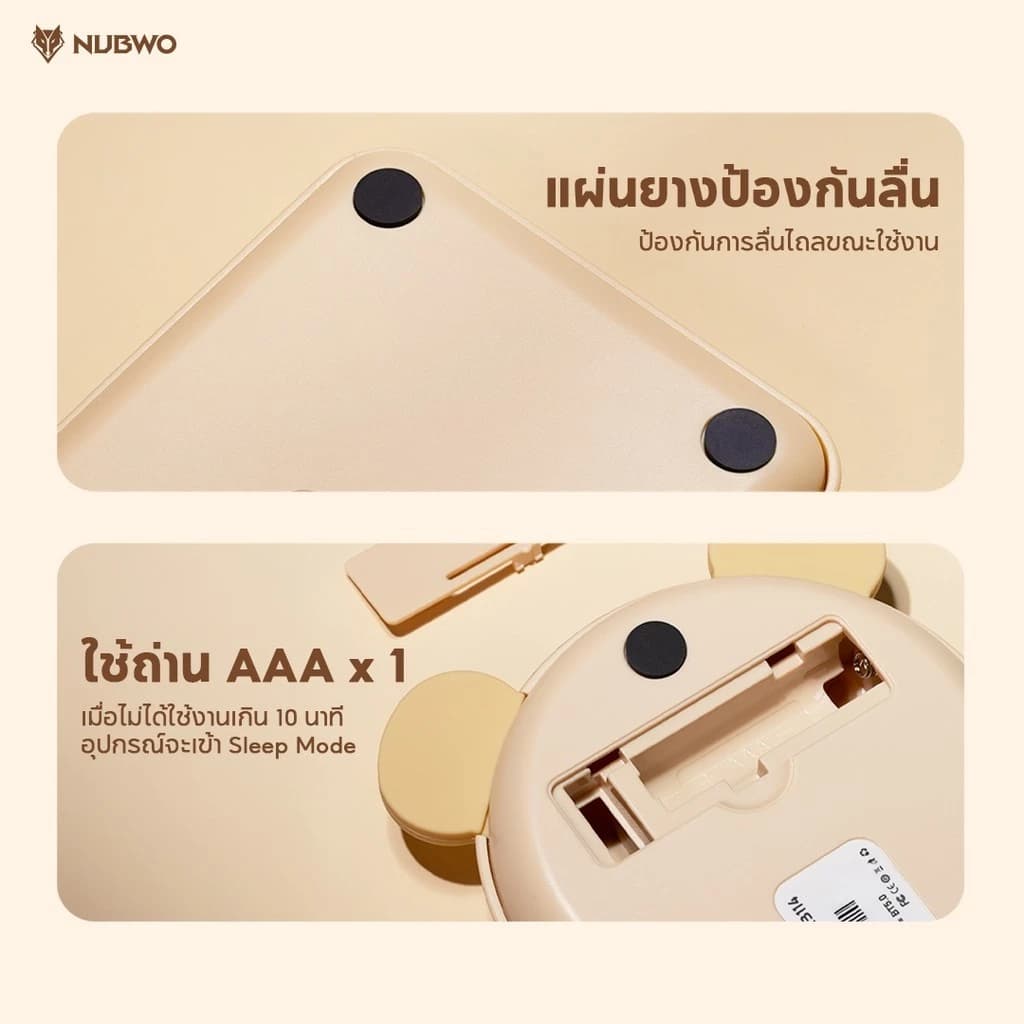 NUBWO NKB114 NUMERIC KEYBOARD เชื่อมต่อไร้สาย Bluetooth/2.4GHz เสียงเงียบ พกพาง่าย รูปที่ 8