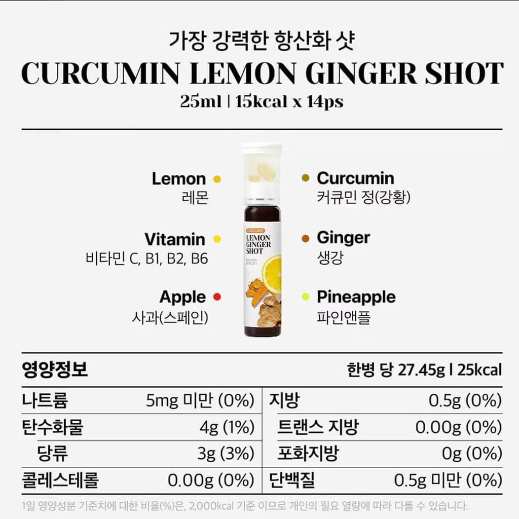 exp.2027LATIB Olive Lemon Shot รูปที่ 7