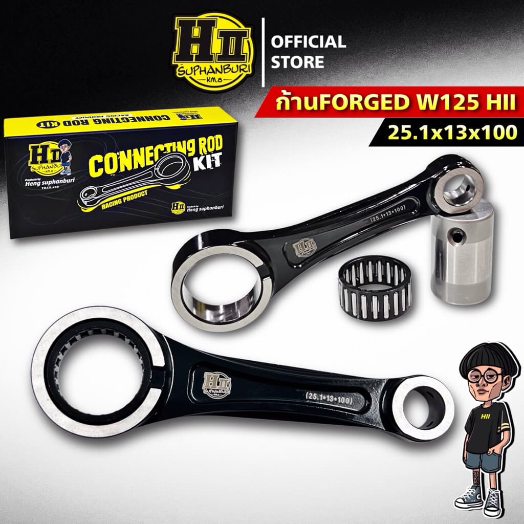 ก้านฟอร์จเฮงสุพรรณทุกรุ่น W125/W125ILED/NOVA/GTO รูปที่ 2