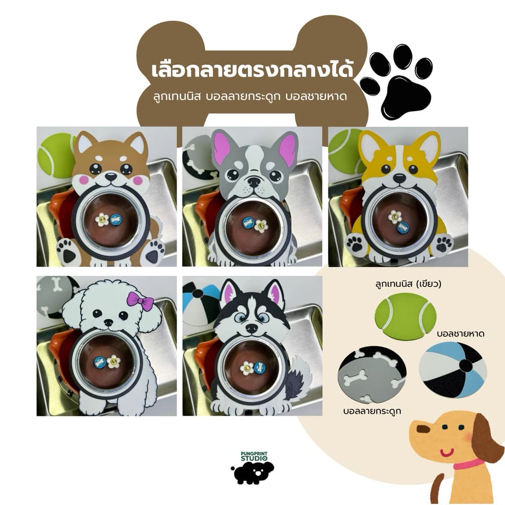 Dogcha Collection - Case Matcha Sifter เคสตะแกรงร่อนมัทฉะ 2 in 1 รูปที่ 2