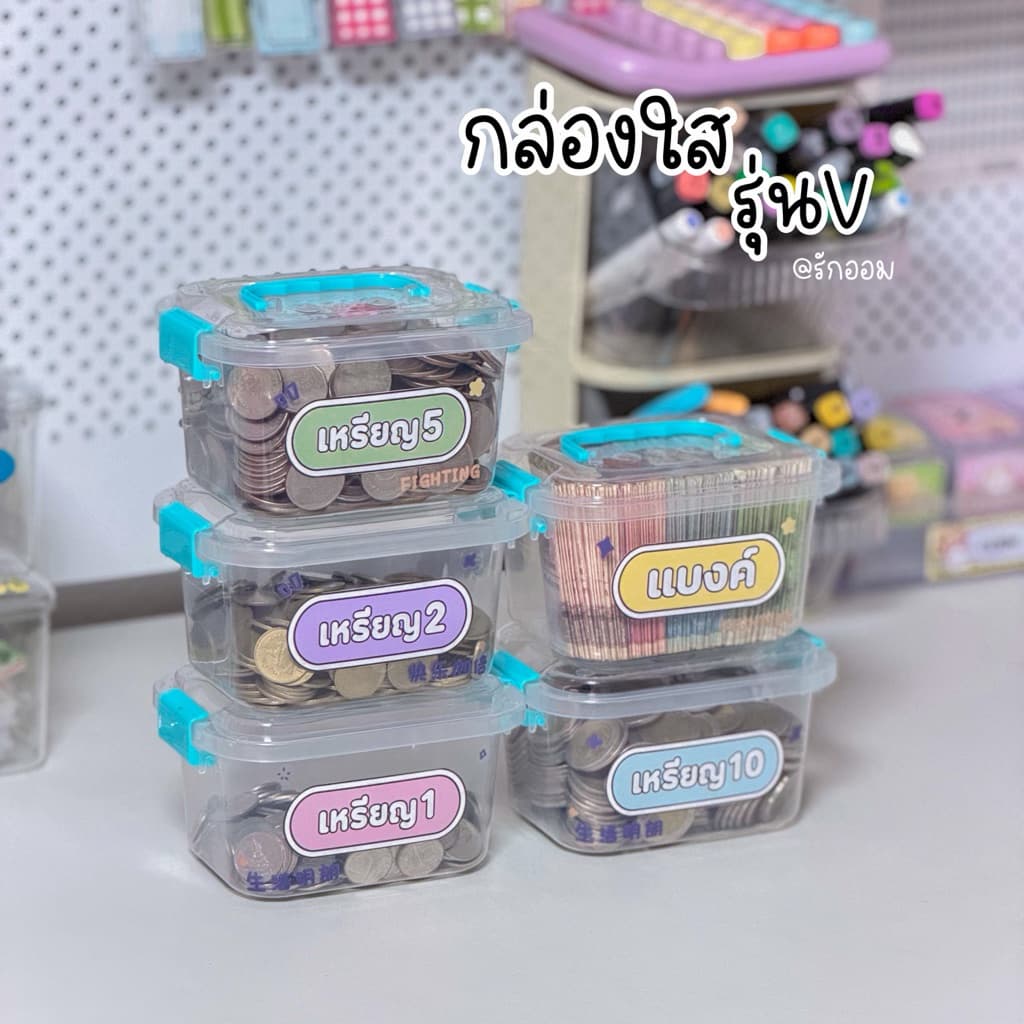 กล่องV กล่องใส่ของอเนกประสงค์ กล่องพลาสสติ๊ก รูปที่ 1