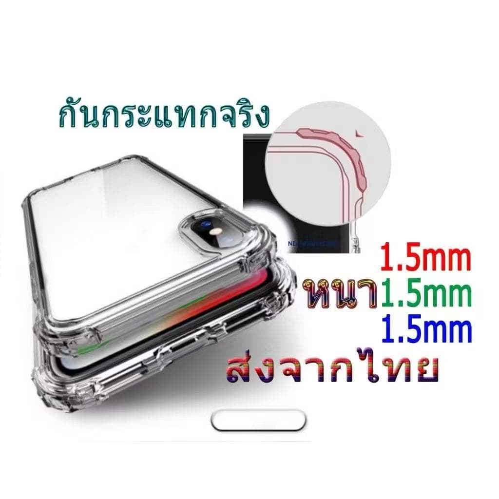 เคสใส ใช้สำหรับ iPhone X XS XR Xmax 7 8 se2 se3 7plus 8plus 6 6s 6plus 16E 17E พร้อมจัดส่ง กันกระแทก รูปที่ 5