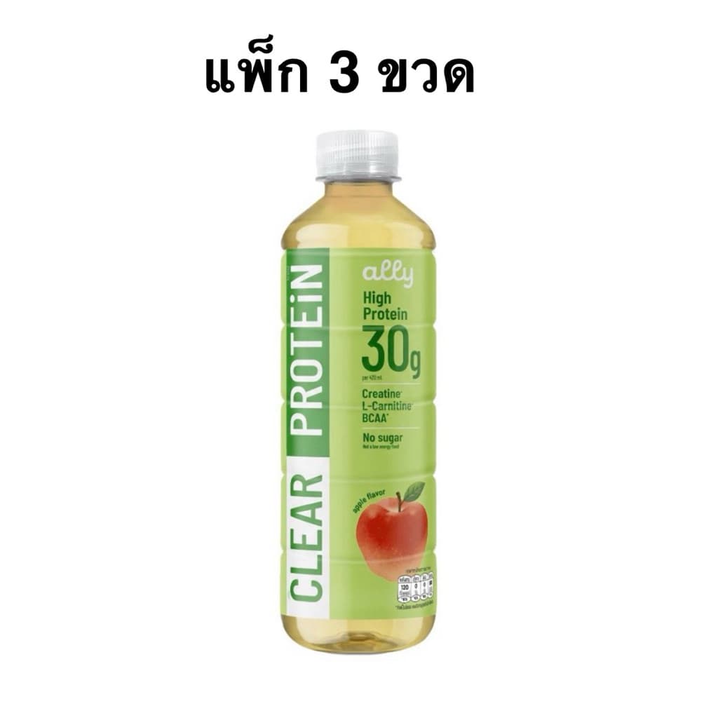 ออลลี่ โปรตีนใส องุ่น/แอปเปิ้ล 420มล. Ally Clear High Protein Grape/Apple รูปที่ 5