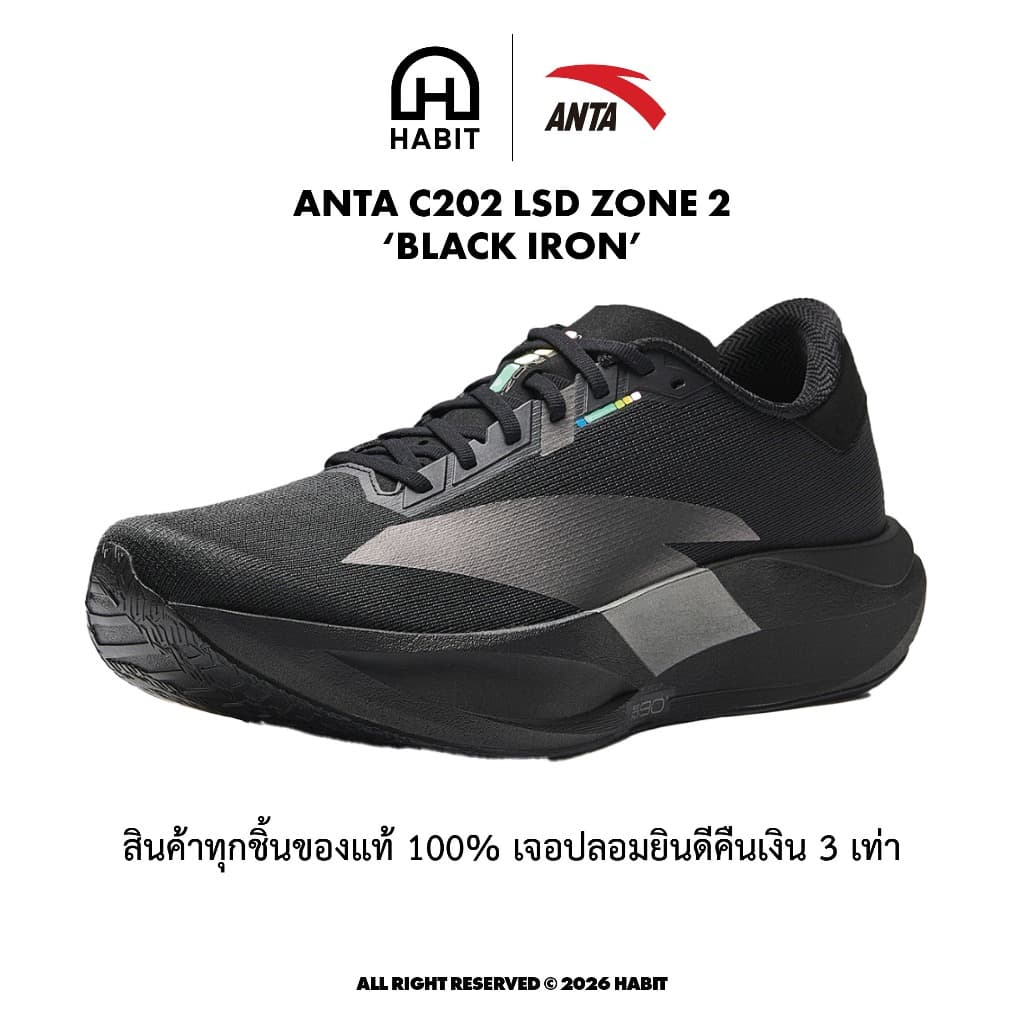 ANTA C202 LSD ZONE2 รองเท้าวิ่ง Super Trainer ของแท้ รูปที่ 2