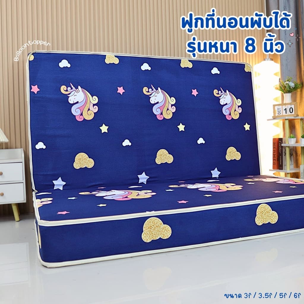 ฟูกที่นอนยักษ์ ฟูกที่นอนพับได้ รุ่นหนา8นิ้ว ใหญ่มากหนามาก สินค้า รูปที่ 9