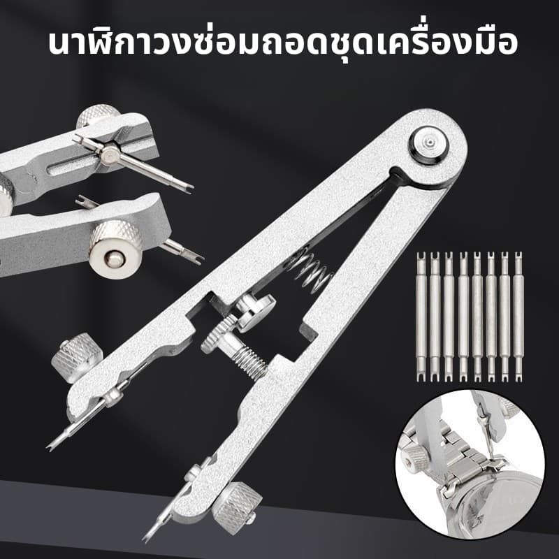 อุปกรณ์คีมถอดสายนาฬิกา 6825 มาตรฐานชุดอุปกรณ์ซ่อมและถอดสปริงบาร์นาฬิกาข้อมือ
