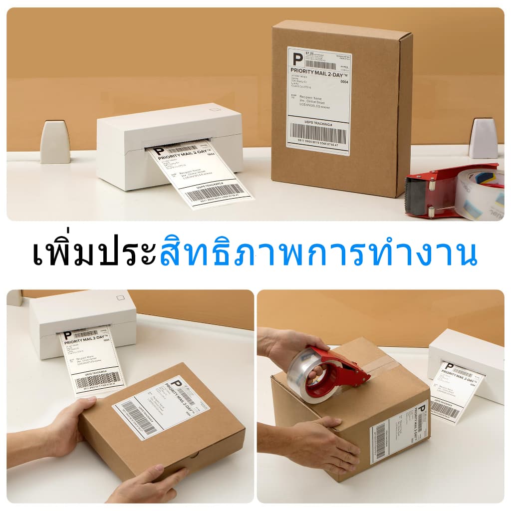 500 แผ่น สติ๊กเกอร์กระดาษความร้อน ขนาด 100x150 มม. ติดแน่นทนทาน รูปที่ 4