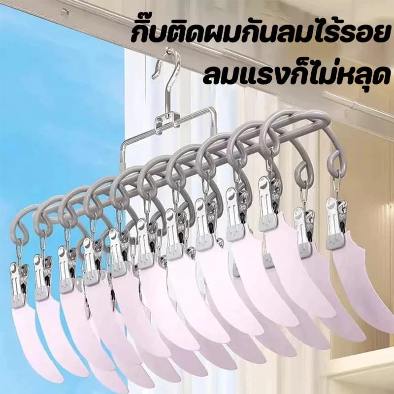 ที่ตากผ้าแบบหนีบ ไม้หนีบผ้าสแตนเลส 20 ชิ้น ใช้งานง่าย ประหยัดพื้นที่กันลื่น เคลือบซิลิโคนกันลื่น สีขาวนวล เทา รูปที่ 2