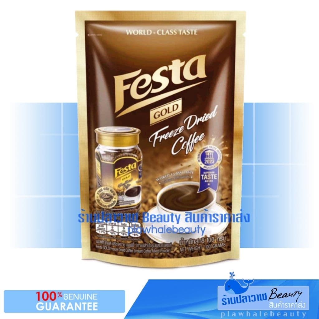 ใหม่!!! หมดอายุปี 2027 Nescafe กาแฟ ฟรีซดราย Gold ซอง 180g. เนสกาแฟ โกลด์ รูปที่ 6