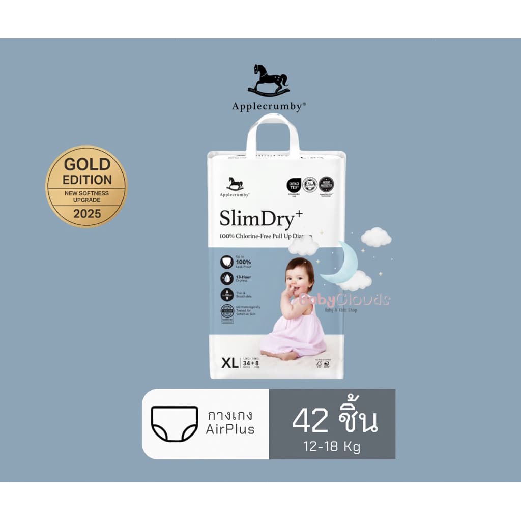 Applecrumby Slimdry+ Baby diapers Mega ผ้าอ้อมสำหรับกลางวันแบบกางเกง บางแต่ดี รูปที่ 4