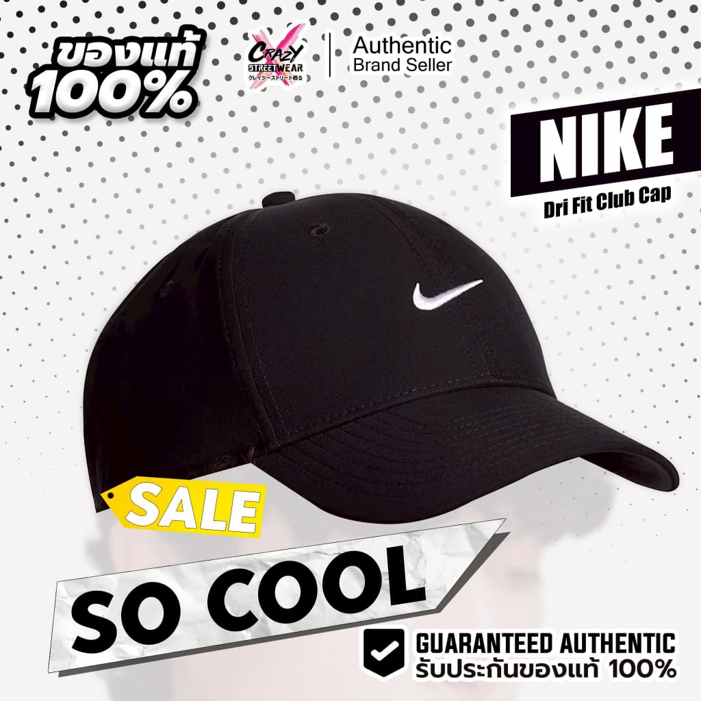 หมวกแก๊ป Nike Dri-FIT Club Structured Swoosh Cap ลิขสิทธิ์แท้ ไนกี้ หมวกไนกี้สีดำ หมวก รูปที่ 1