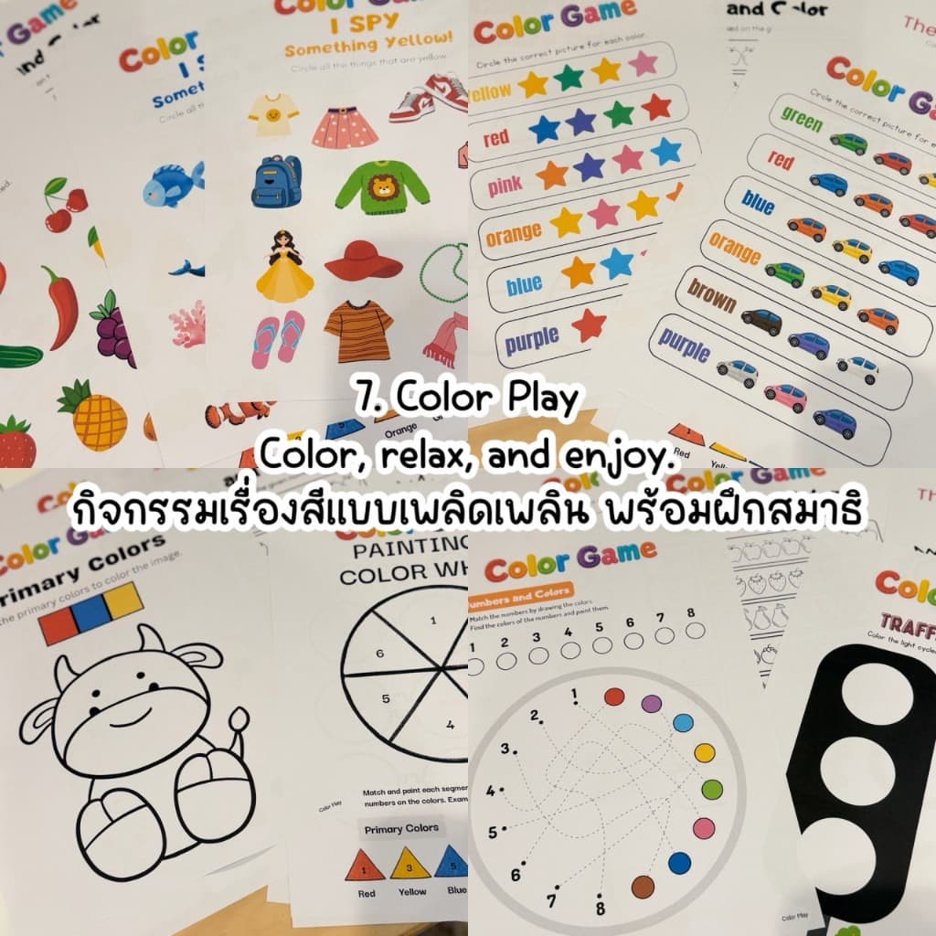 ชุดกล่องลดจอ พร้อมเล่น ชุด D + Hard Copy3 รูปที่ 5