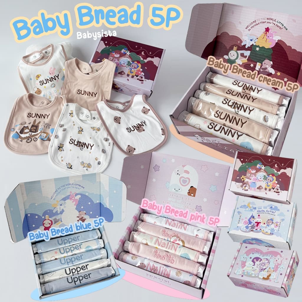ชุดเซ็ตผ้ากันเปื้อนเด็ก ปักชื่อ Babysista กล่องของขวัญแรกเกิด พร้อมการ์ดอวยพร รูปที่ 9