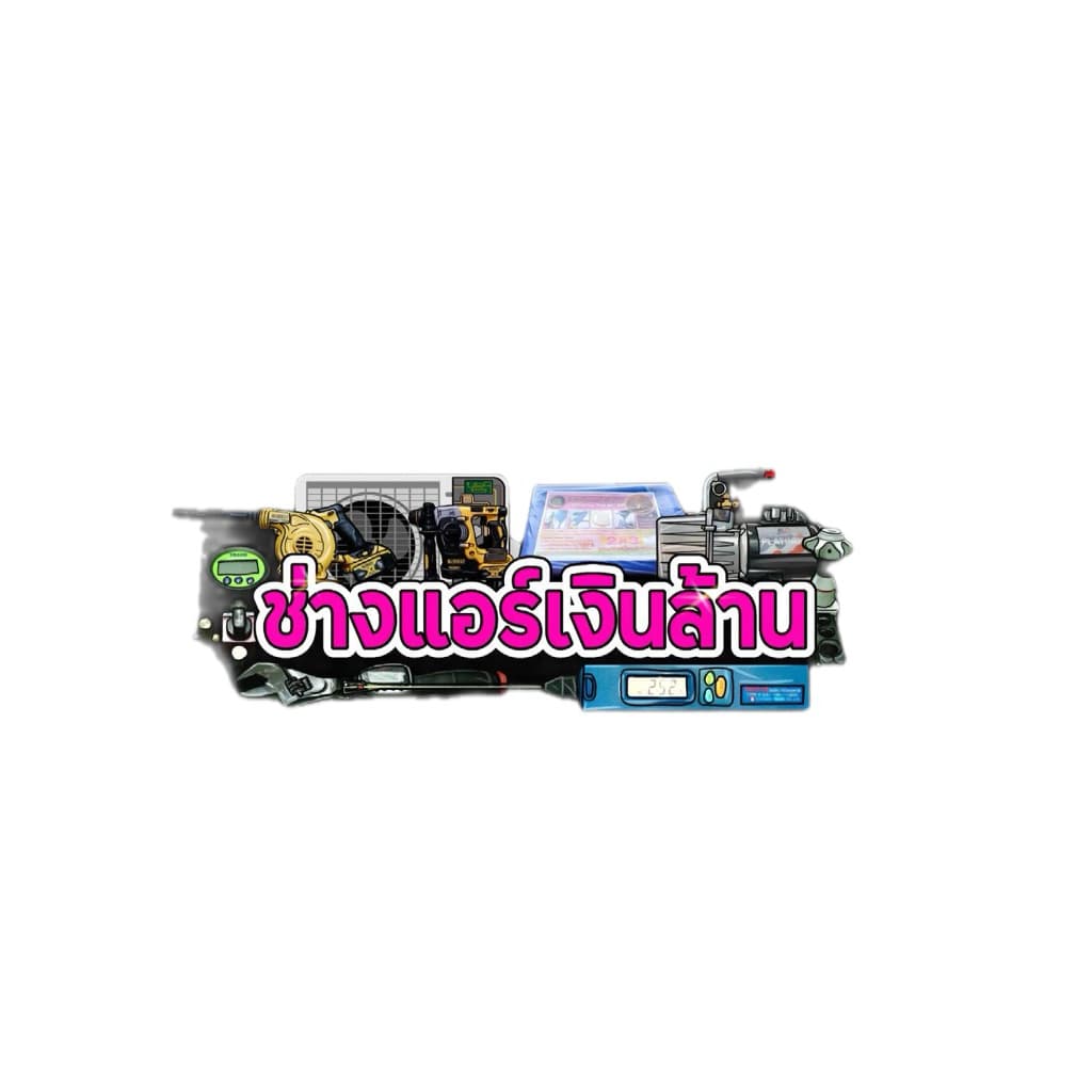 หัวเชื้อ SK Remove ล้างขจัดคราบฝังลึก รูปที่ 6