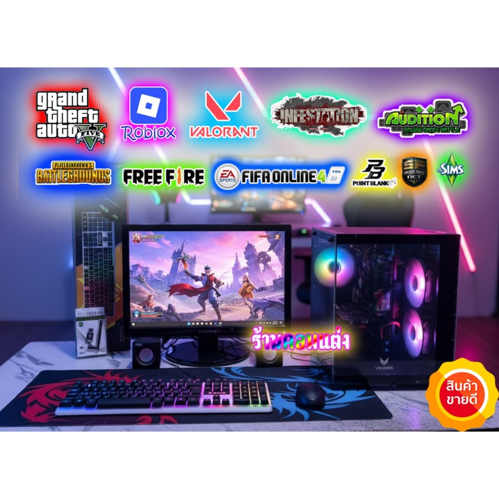 ชุดคอมพิวเตอร์ คอมประกอบ Core i5 แรงๆสวยๆ เล่น GTA V, ลื่นๆ ลงเกมส์ให้มากกว่า 30 เกม รูปที่ 1