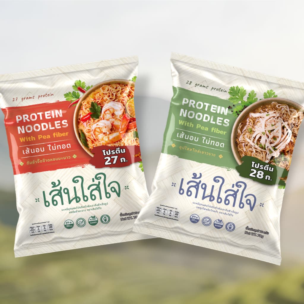 บะหมี่เส้นโปรตีนสูงกึ่งสำเร็จรูป โปรตีนพืช 27-28กรัม อร่อยมาก พลัสไฟเบอร์ อบ ไม่ทอด เส้นใส่ใจ รูปที่ 8