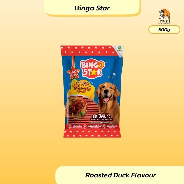 Bingo Star Yummy Stick ขนมสุนัขบิงโกสตาร์ ยัมมี่ สติ๊ก ยกถุง 500 g รูปที่ 7