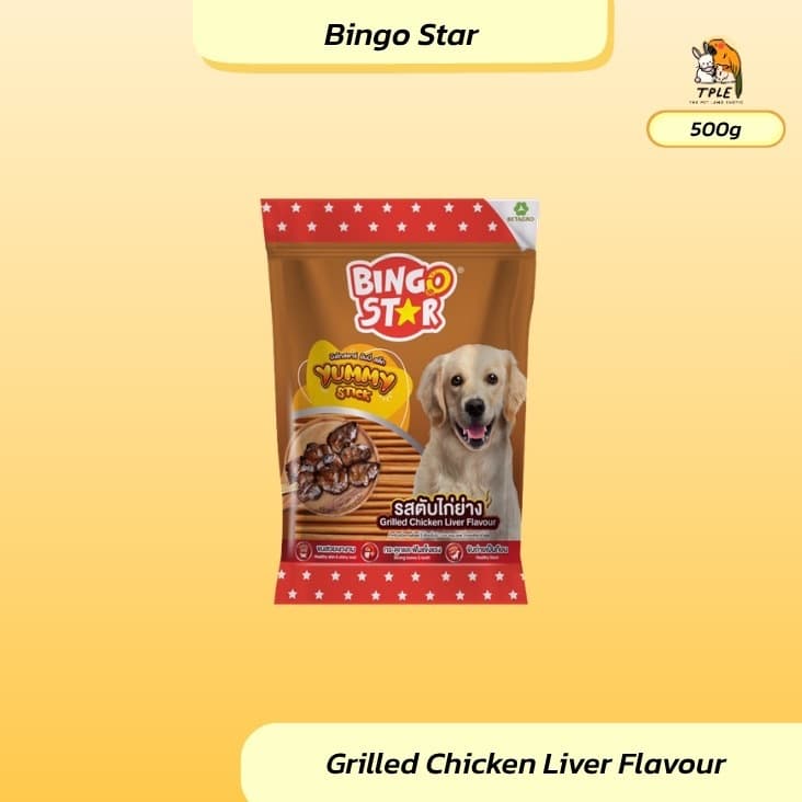 Bingo Star Yummy Stick ขนมสุนัขบิงโกสตาร์ ยัมมี่ สติ๊ก ยกถุง 500 g รูปที่ 9