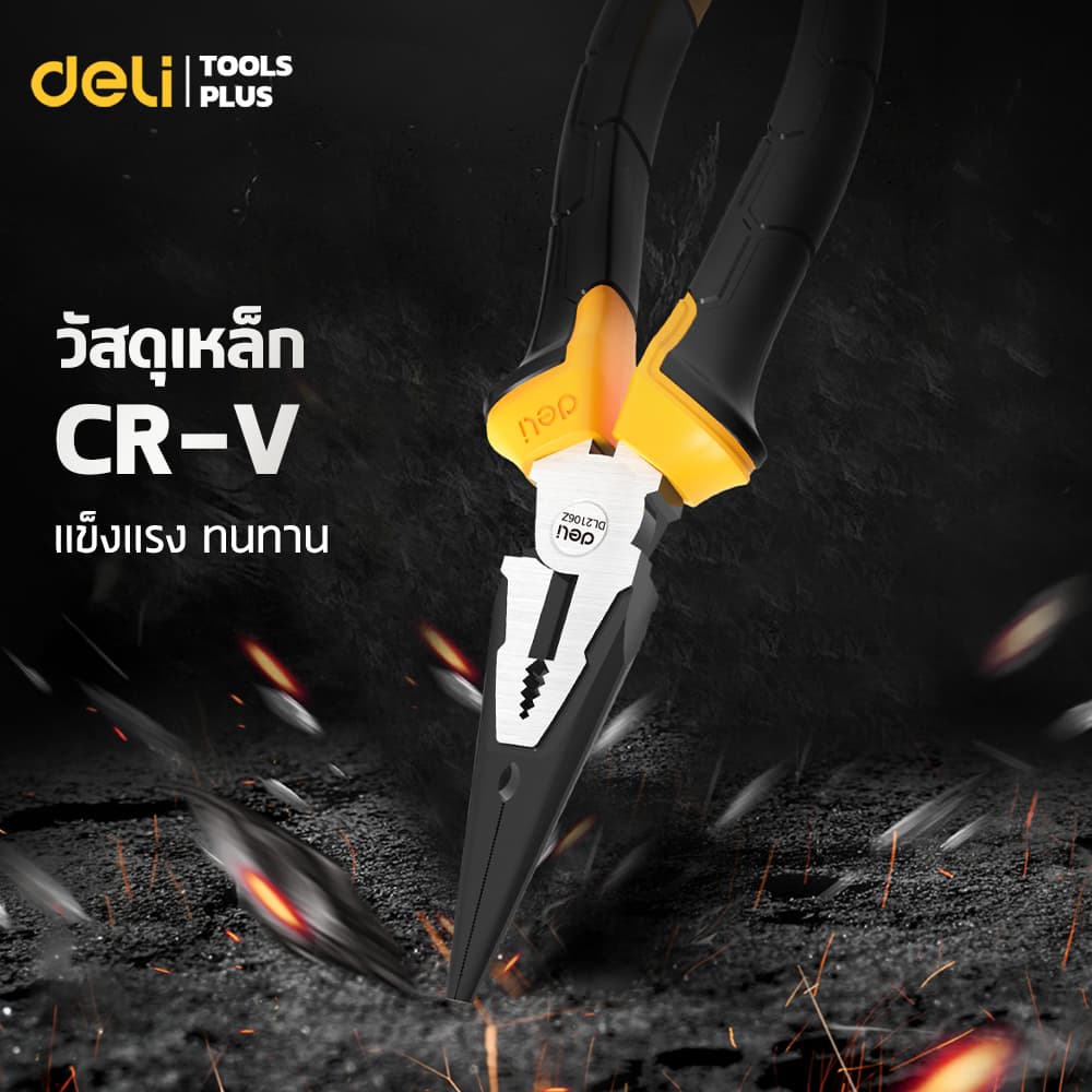 Deli คีม คีมปากปากแหลม คีมดัดลวด โลหะ สายไฟ คีมอเนกประสงค์ 6 และ 8 นิ้ว Long Nose Pliers รูปที่ 3