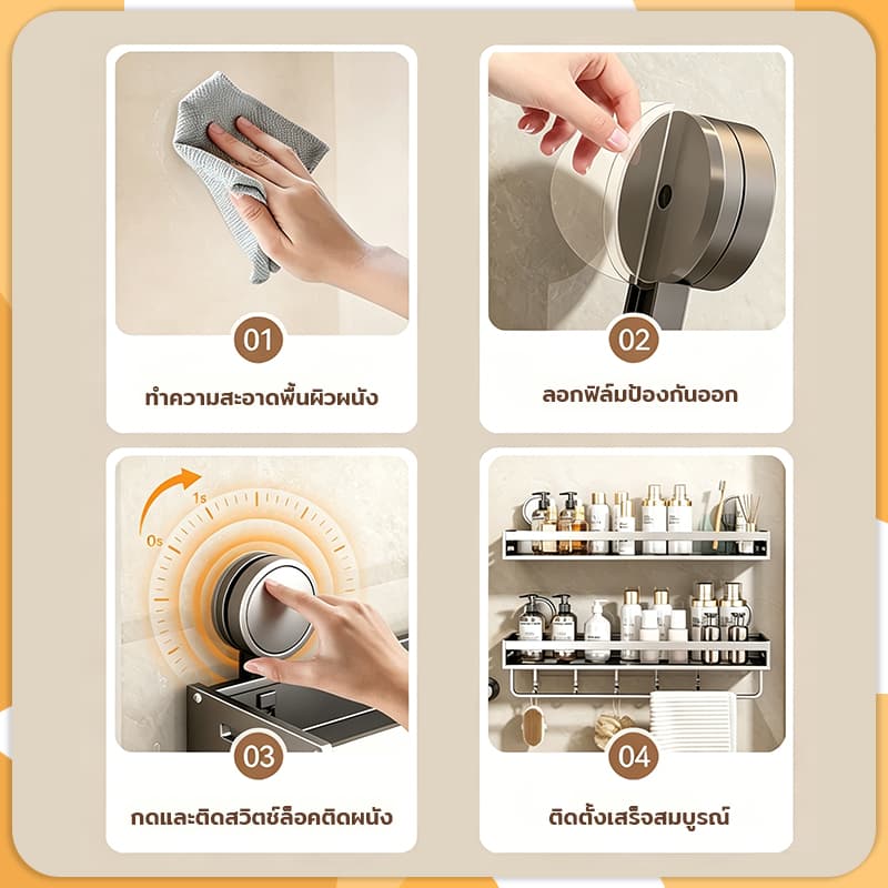 ชั้นวางของในห้องน้ำ 30/40/50/60ซม ชั้นวางแบบดูด ชั้นวางเจลอาบน้ำ ไม่ต้องใช้กาว การดูดซับด้วยถ้วยดูด รูปที่ 8