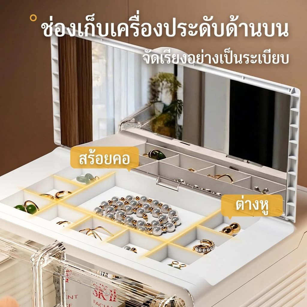 กล่องเก็บเครื่องสำอางบนโต๊ะ กล่องเก็บเครื่องสำอาง ป้องกันฝุ่นและน้ำ ความจุใหญ่ โปร่งใส ช่วยให้คุณมองเห็น สิ่งข รูปที่ 9