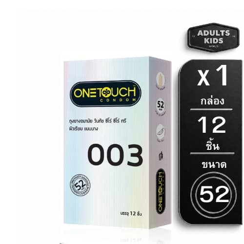 ถุงยางอนามัย Onetouch 003 STRABERRY HAPPY ขนาด 52 มม ต่อกล่อง วันทัช รูปที่ 6