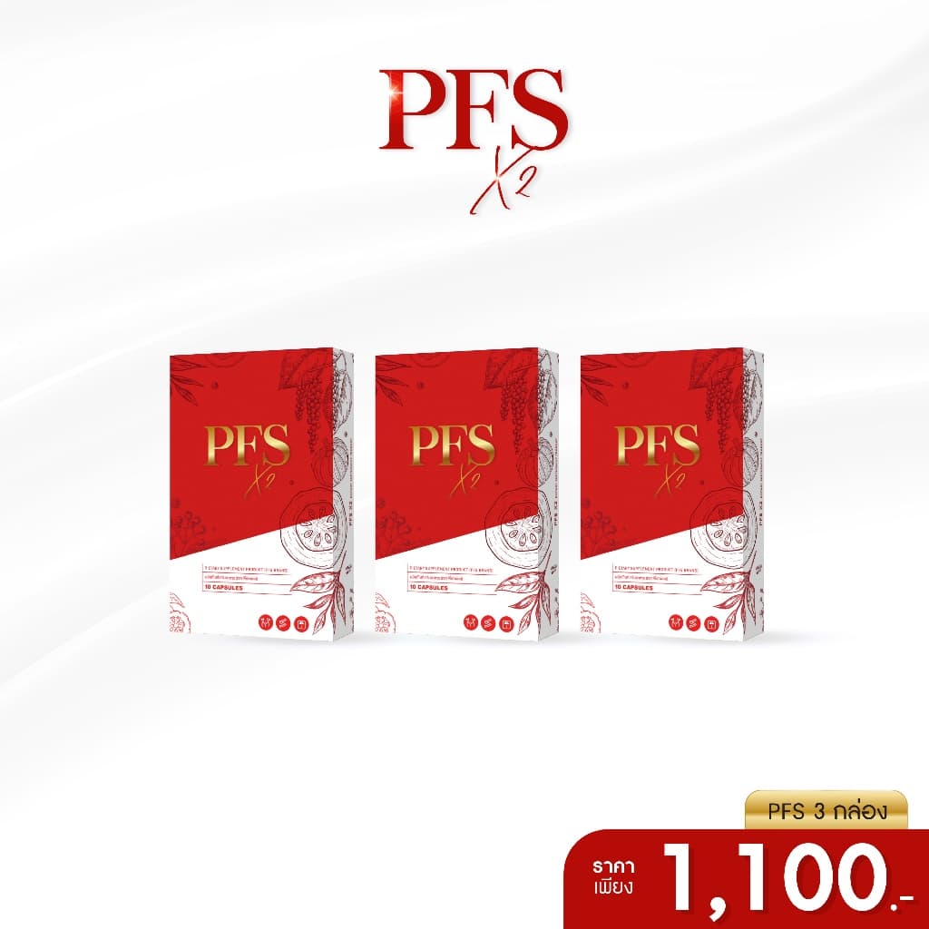 PFS Official - เจ้าของแบรนด์ ของแท้ ทานแบรนด์ไหนไม่ลด PFS ขอรับจบ มีรีวิวกว่า 10,000+ แจกฟรีทริคการทานควบให้‼ รูปที่ 1