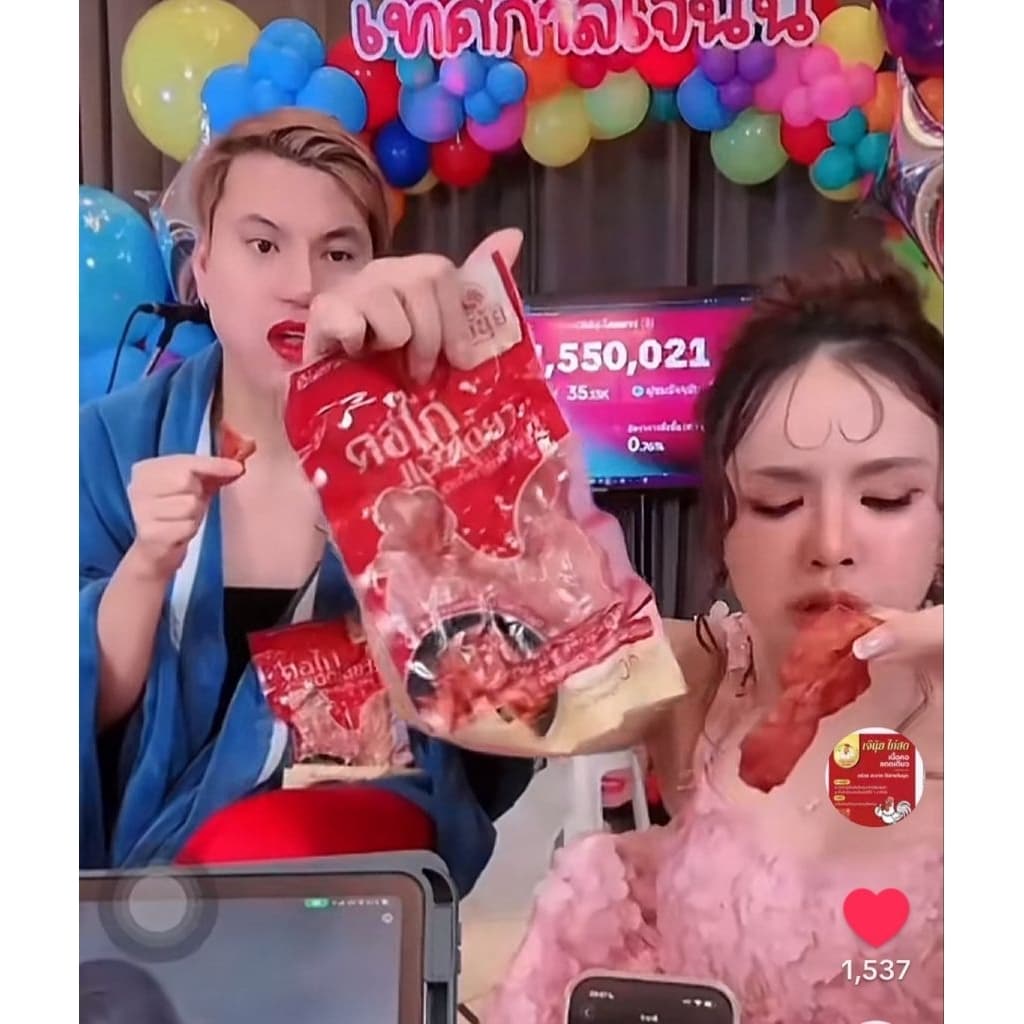 เนื้อคอไก่แดดเดียวเจ๊นุ้ย เจ้าดังติ๊กต๊อก ไร้กระดูก หอมละมุน เนื้อนุ่มฉ่ำๆทานได้ทุกวัย รูปที่ 5