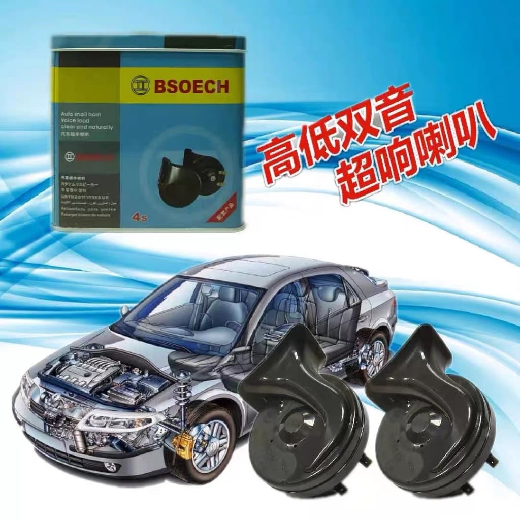แตรหอยโข่ง BSEOCH แท้100% เสียงรถเบนซ์ 115db รุ่น BS-138-02 สีดำ 12V รูปที่ 4