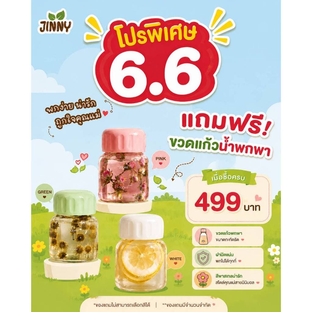 JINNY ผงกระเทียม ไม่เผ็ด สำหรับเด็ก 6 เดือนขึ้นไป ขนาด 50 กรัม เครื่องปรุงสำหรับเด็ก รูปที่ 2