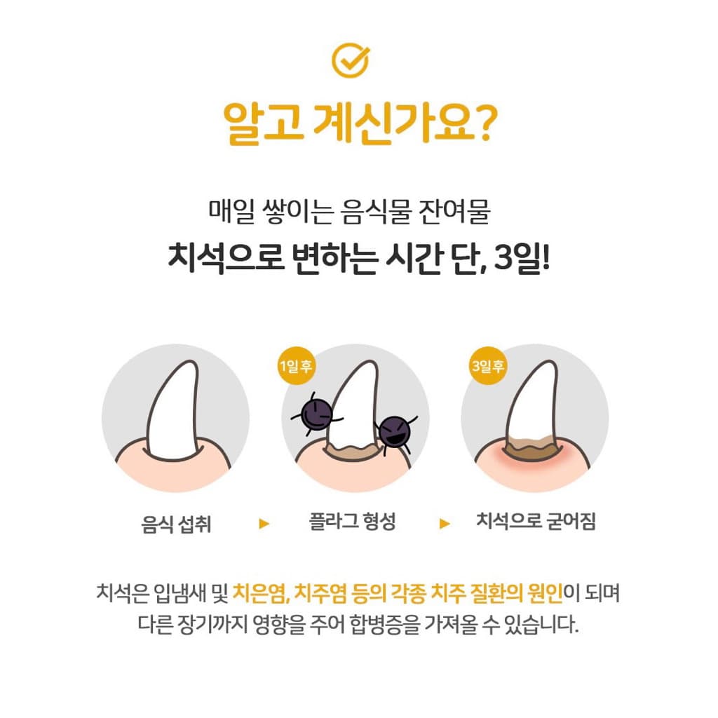 Nuter’s Garden ขนมขัดฟันสุนัข ผสมเอนไซม์สับปะรด บำรุงฟัน ช่วยขัดฟัน รูปที่ 5