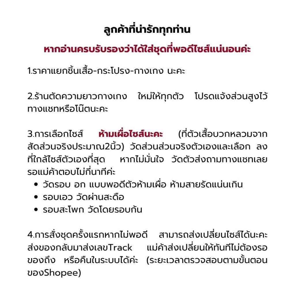 semi - ชุดพยาบาลงานตัดเย็บประณีต ปกปีกนก ผ้าเนื้อนุ่ม ปรับไซส์ฟรี ตัดขาฟรี รูปที่ 2