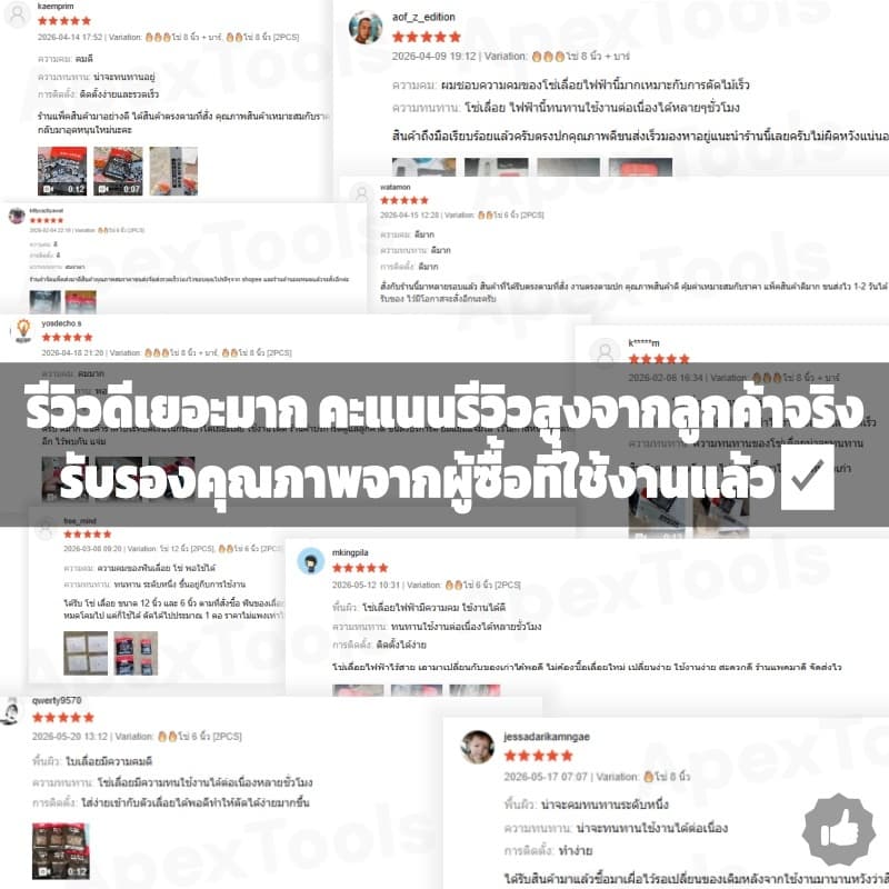บาร์+โซ่เลื่อยยนต์ 6นิ้ว/8นิ้ว/12นิ้ว/20นิ้ว ครบชุด เหมาะสำหรับเลื่อยโซ่ยนต์ เลื่อยไฟฟ้า โซ่คม ทนทาน รูปที่ 3